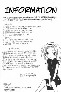 (C63) [Kopikura (Kino Hitoshi, Yokoshima Takemaru)] F.L.O.W.E.R Vol. 03 (Detective Conan) [English] [KageSennin]