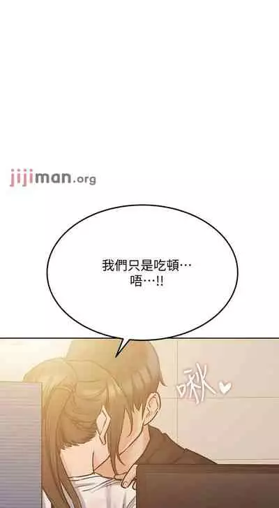 【周二连载】要对妈妈保密唷!(作者:NOAH) 第1~31话