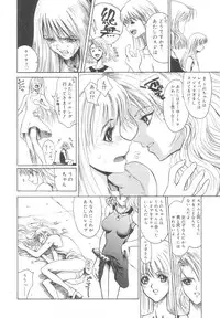 [Matsurioka Hideyuki] Reken ~Shinsoku Raper Domo~ | Rape Researches