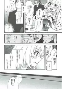 (C92) [Kiji Nabe to Kitsune Don (Koorogi)] Location Hunting Night (SHIROBAKO)