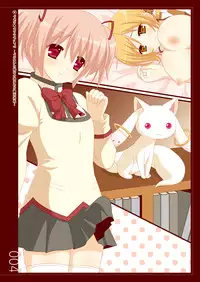 [HEXIVISION (CPU)] Magica☆Sanctuary ~Mami-san no Dare nimo Ienai Mahou Seiiki~ (Puella Magi Madoka☆Magica) [Digital]