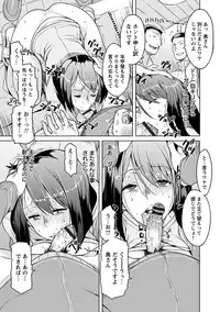 [Anthology] Angel Club MEGA Vol. 1 [Digital]