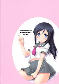 (C82) [CROSS-DO (Masakichi)] Itoshii Ore no Tenshi ga Maji Tenshi | My lovely Angel really is an Angel! (Ore no Imouto ga Konnani Kawaii Wake ga Nai) [English] [Kamikakushi]