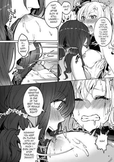 [Hyoui Lover (Duokuma)] Sono Karada, Itadakimasu [English]