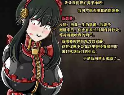 Yor story(有条色狼汉化)