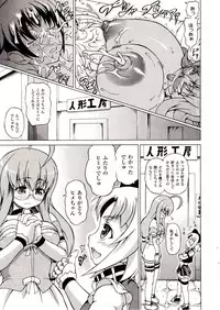 Comic Unreal 2009-08 Vol. 20