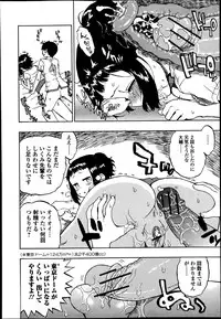 Bishoujo Kakumei KIWAME Road Vol.9