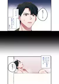 [Yamanashi Musume.] Iede Gal ni Nama Nakadashi Shimakutte, Seishori Dousei Hajimemashita