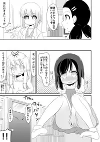 [Nigakuri Takeshi] Seisui Shoujo Seikatsu Nisshi #1