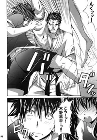 (C78) [Hacchakesou (Ponpon)] Harimiya Special 2