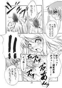 (C66) [Stratosphere (Urutsu Sahari)] Amazing!! (Kaleido Star)