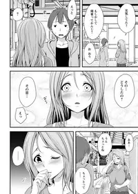 Action Pizazz 2018-12 [Digital]