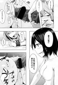 Girls forM Vol. 15 [Digital]