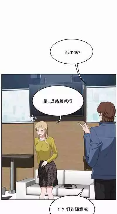 （周6）性教育 1-45 中文翻译（更新中）