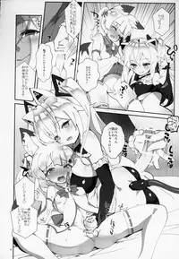 (C94) [A-WALKs (Fujishima Sei1go)] Nekomasu-san (Kitsune) no Ofuda o Hagashitai (Nora Cat, Virtual Noja Loli Kitsunemusume Youtuber Ojisan)