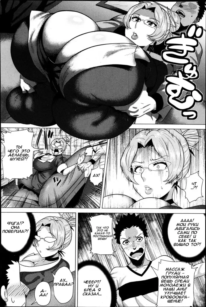 Okaa-san no Yoru no Kao | Mother's Face at Night