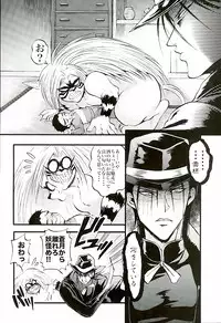 (C89) [GOMIX! (Kijima Daisyarin)] Syuki (Ushio to Tora)