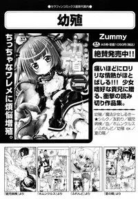 COMIC AUN 2014-01