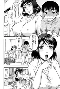 [Narushima Godou] Okusama wa Idol Ch.1-3