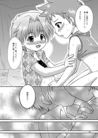 Sizuku Minase (Happydrop) - Himitsu Kichi 7 Days