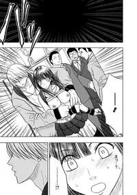 [Crimson (Carmine)] Virgin Train Soushuuhen ~Second Volume~