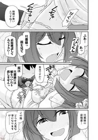 [Charlie Nishinaka] Cheers! 19 [Digital]