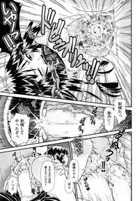 COMIC AUN 2014-01