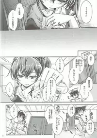 (C87) [Juggernaut (JYUN)] Ensei → Kinyoku Onedari Kaga-san (Kantai Collection -KanColle-)