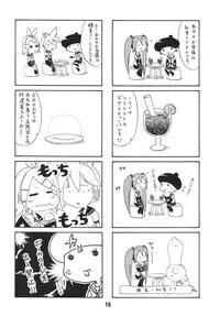 [Shinohara Heavy Industry (Various)] Hatsunex (Vocaloid) [Digital]