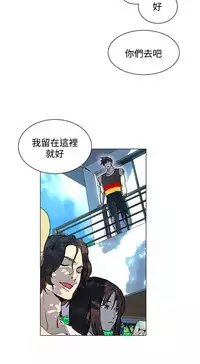 PC Goddes Room 女神网咖 1-20Chinese