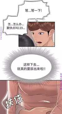 性爱百分百 完结 【中文】