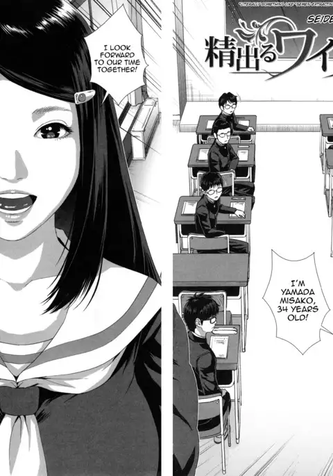 Misako 34-sai Shufu de Joshi Kousei | Misako, the 34 Year Old Housewife and School Girl Ch. 1-4