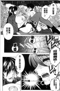 [Yasuhara Tsukasa] My first experience was OO [Chinese]