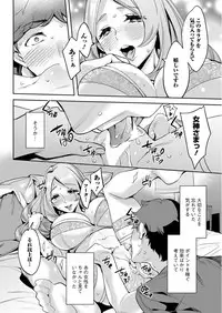 Action Pizazz 2018-12 [Digital]