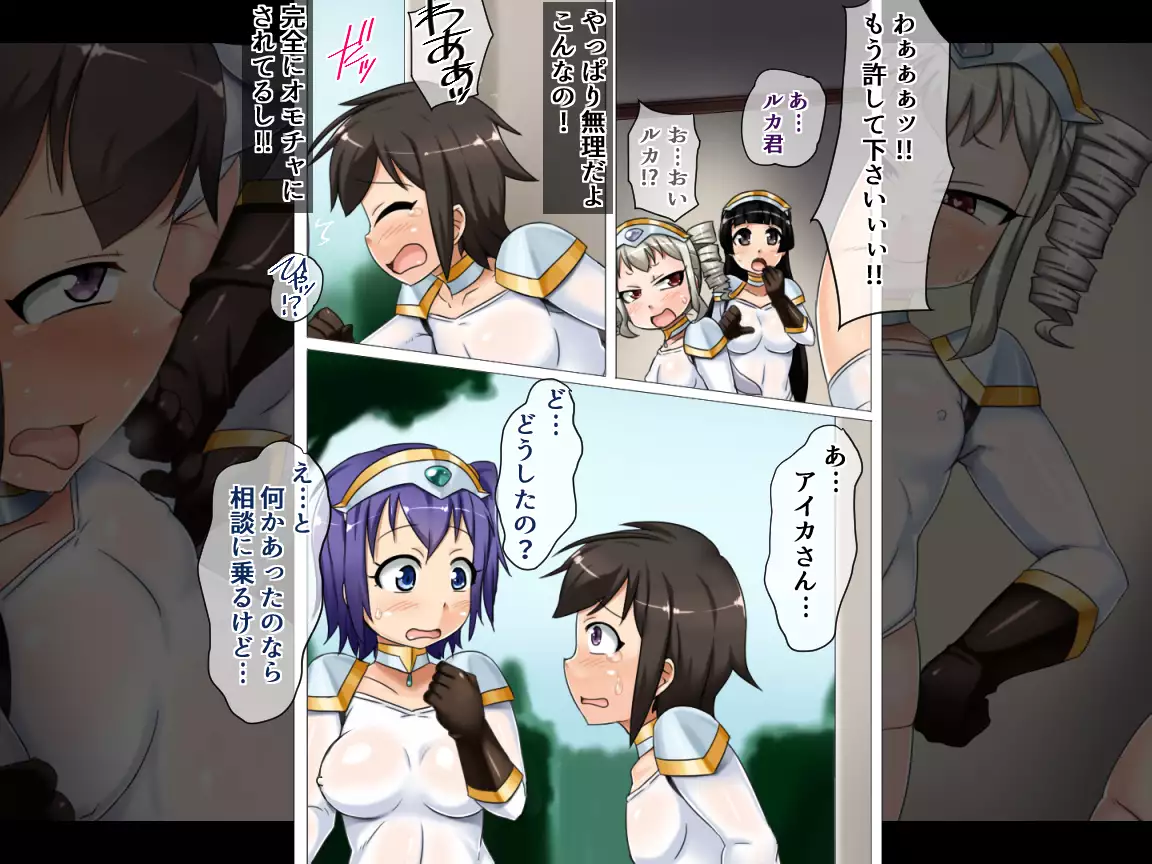 Onnanoko dake no Kishidan Sylphide e Youkoso! ~Minarai Kishi wa Tatta Hitori no Otokonoko~