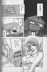 [AKIRA] Ouen Shite Ageru