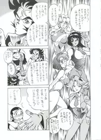 (C48) [Tamakiya (Fujihara Masayuki, Tamaki Nozomu, Yagumo Hiroshi) Kidou Butou-den (G Gundam)