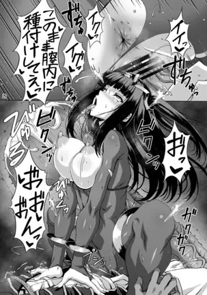 Suggested Character Emblem