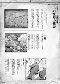 Isekai Harem Monogatari Soushuuhen 1