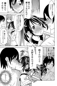 Action Pizazz Special 2015-07