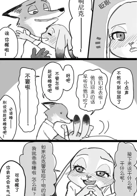 Sake wa Nonde mo Nomareruna