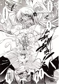 Comic Unreal 2009-08 Vol. 20