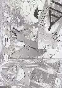 (C92) [RAID SLASH (Kurokoeda)] Hokyuu Ningyou Kamoi-san (Kantai Collection -KanColle-)