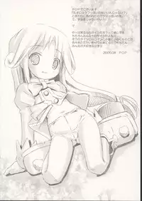 (C68) [Marchen Box (Various)] 8 Years old 117cm 2 -SecondEdition- (Fushigiboshi no Futagohime)