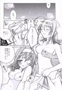 (C62) [DOUDANTSUTSUJITOMONOKAI, Nagugoya, Doudantsutsuji, Kagurazaka Nagu] Akane Genri Shugi (Kimi ga Nozomu Eien)