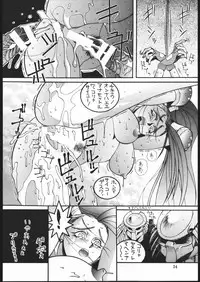 (CR18) [Maruchuu Seisaku (Various)] CPMIX (Various)