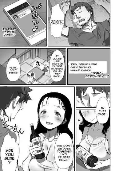 [Dynamic Mom (Onodera, Uni18)] Natsu to Oba-san 2 | Summer With An Older Woman 2 [English] {Doujins.com} [Digital]