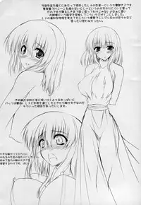 (C75) [SLASH (Mitsurugi Aoi)] return to lover (Final Fantasy V)