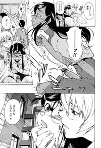 [Takemura Sesshu] TAKE ON ME 2