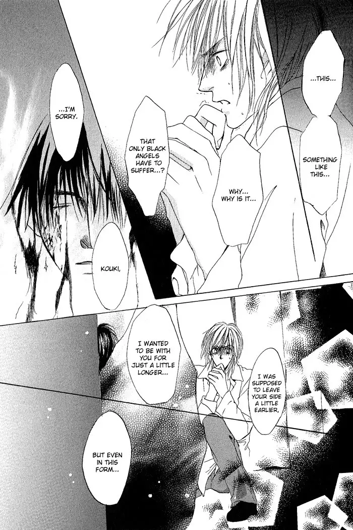 White and black - Misasagi Kuniko - Ch01 / Ch08